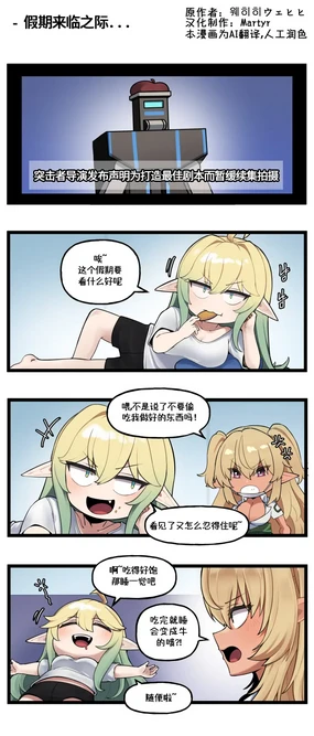 《平凡之路》内涵漫画